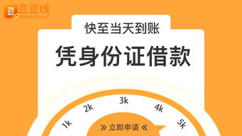 豆豆錢千萬(wàn)用戶規(guī)模 不等待，提前感受外賣遞送服務(wù)的精彩