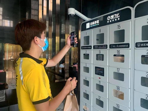 關(guān)于推廣餐飲外賣無(wú)接觸取餐服務(wù)的通知