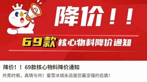 上海飲品業自救實錄 老板一線送外賣，大區經理通宵拉貨，全員撐起“外賣橋”